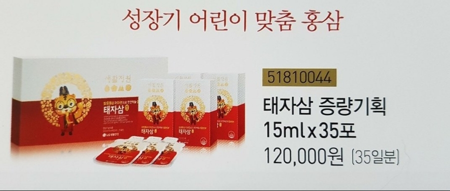 발효정원 이미지