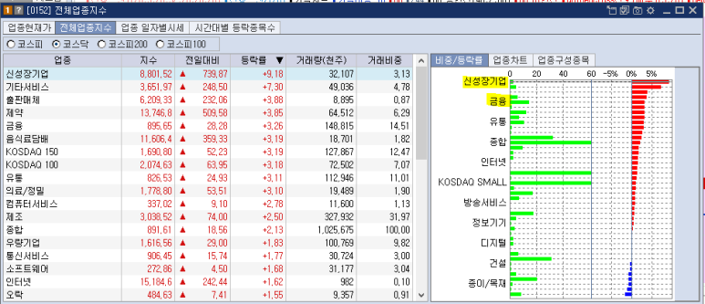 재영전기 이미지