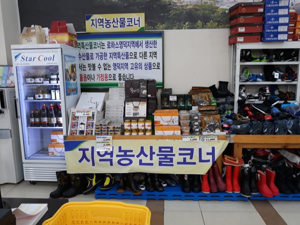 영덕군 유용곤충영농조합법인 이미지