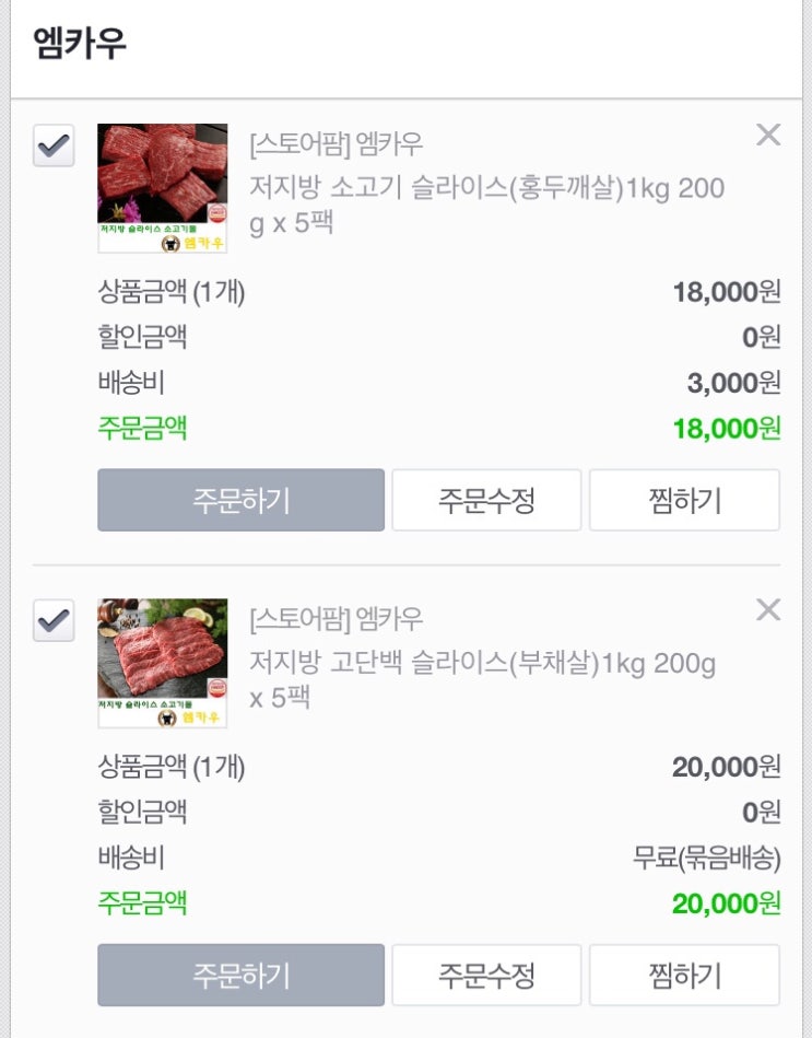 엠카우 이미지