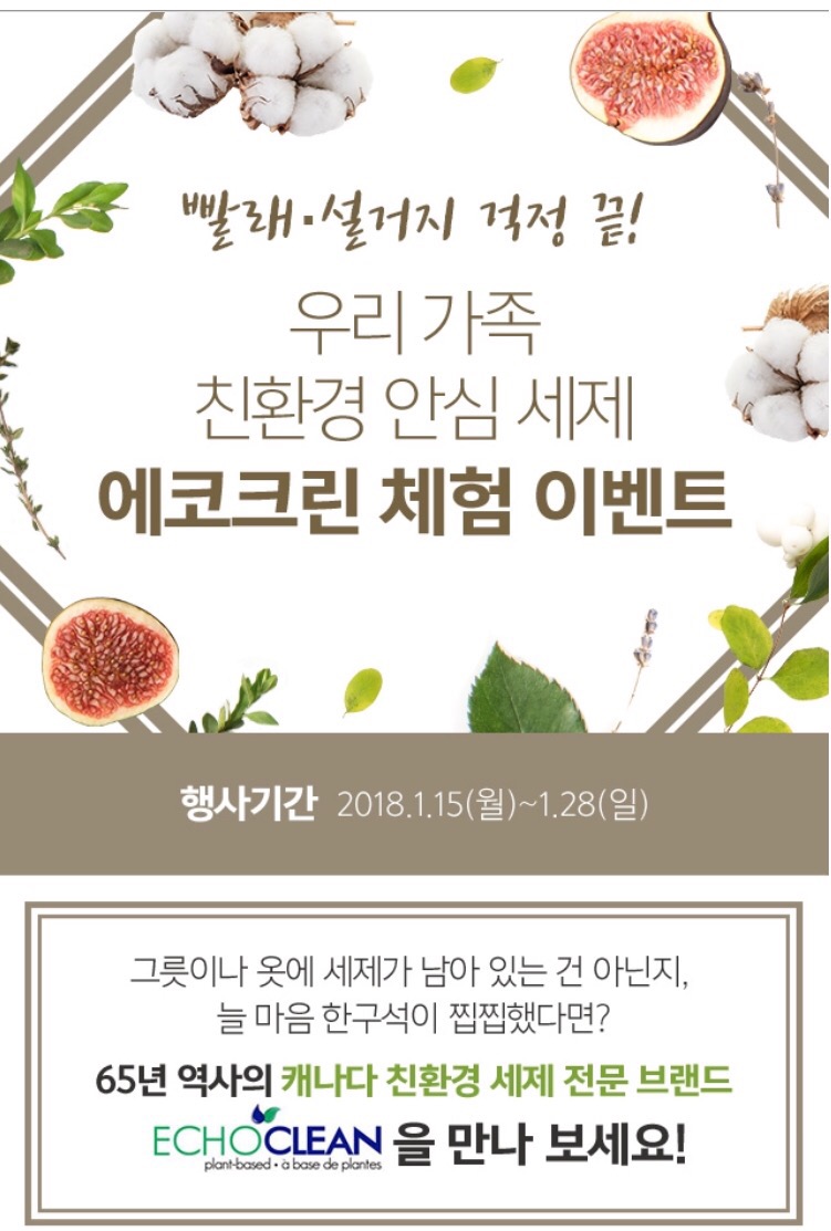 우리크린환경 이미지