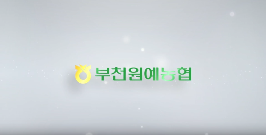 (주)뉴작 이미지