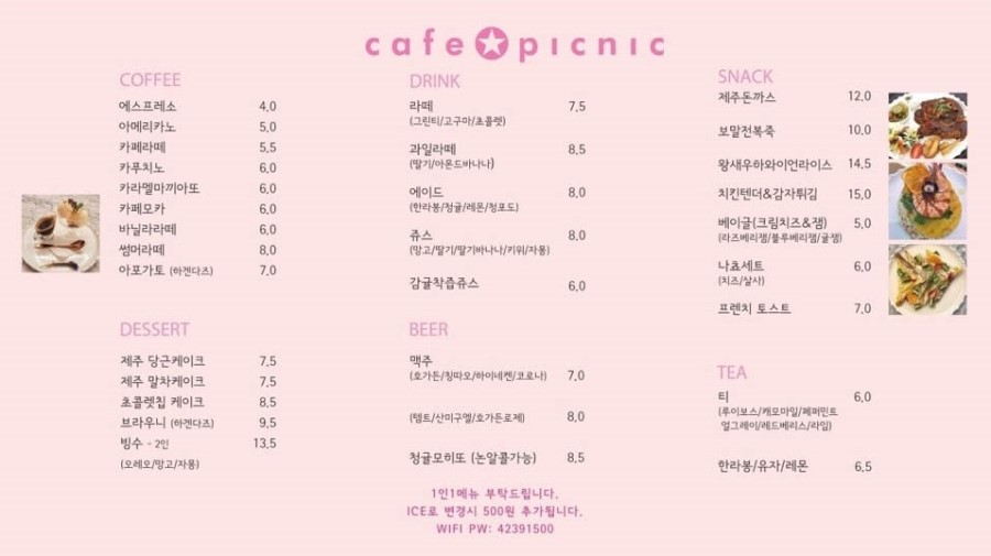 백퍼카페 이미지