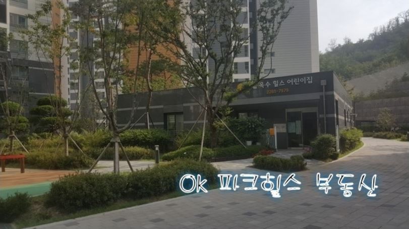 옥수어린이집 이미지