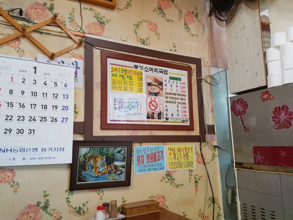 필마트풍기점 이미지