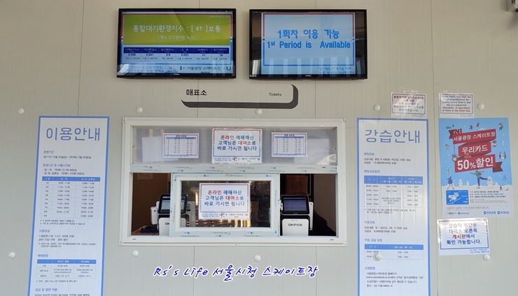 서울시청매점 이미지