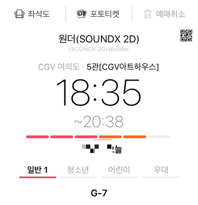 CGV여의도 5관 [CGV아트하우스] 이미지