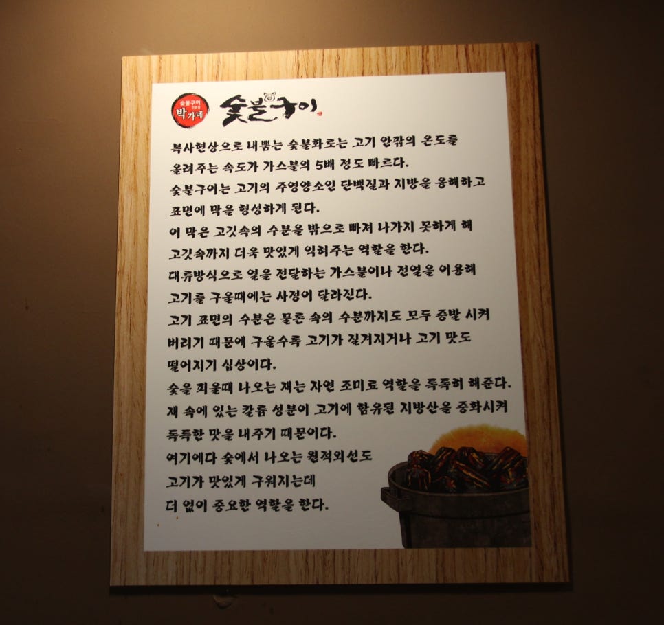 박가네막창구이 이미지