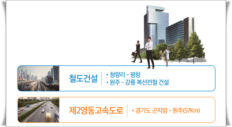 대박용역개발 이미지