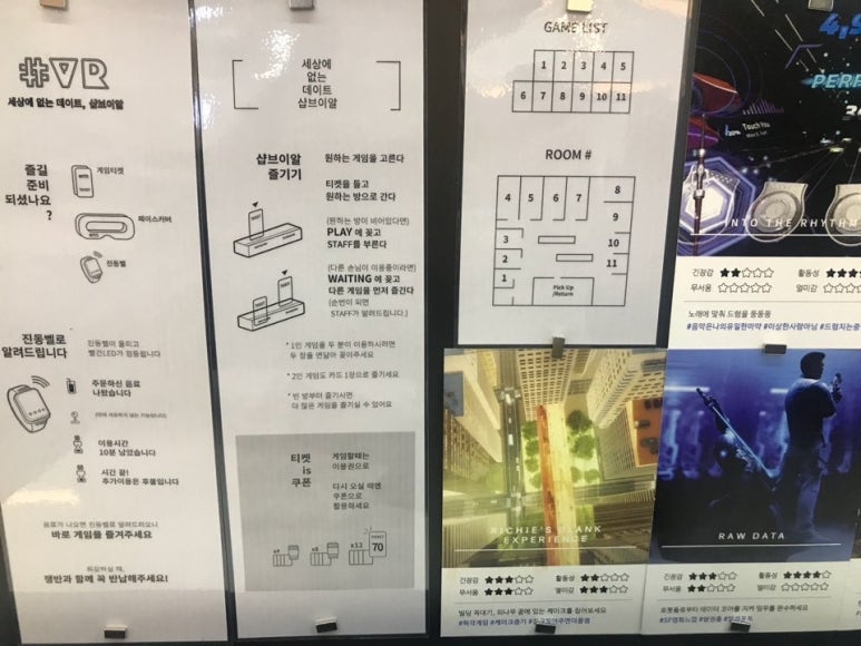 브이알카페 이미지