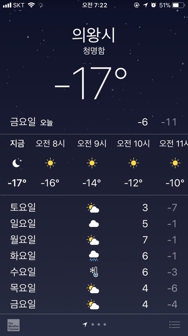 눈누난나 이미지