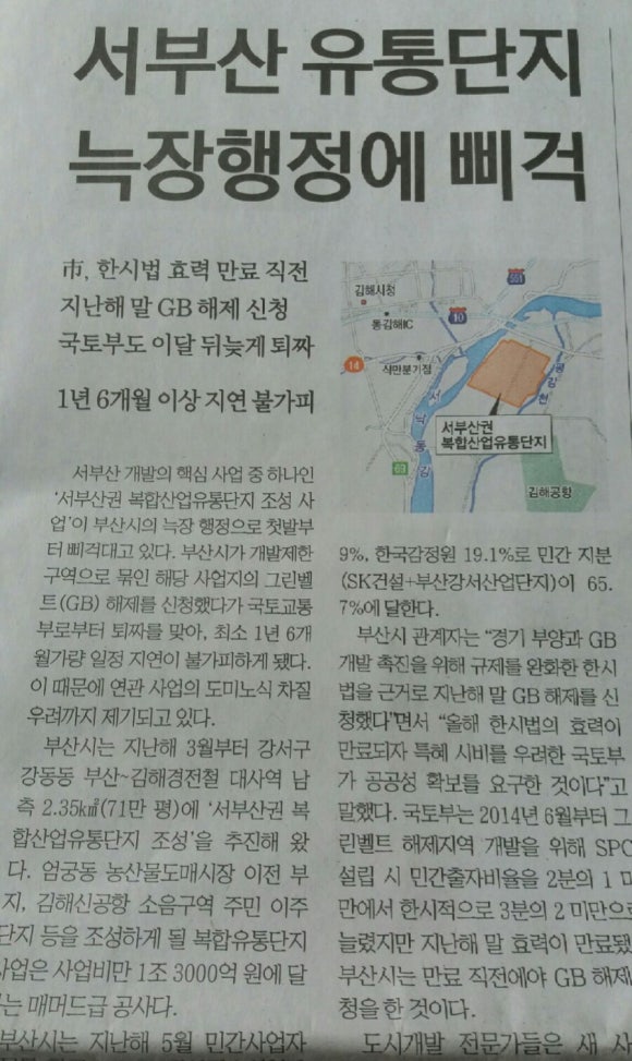 GB유통 이미지