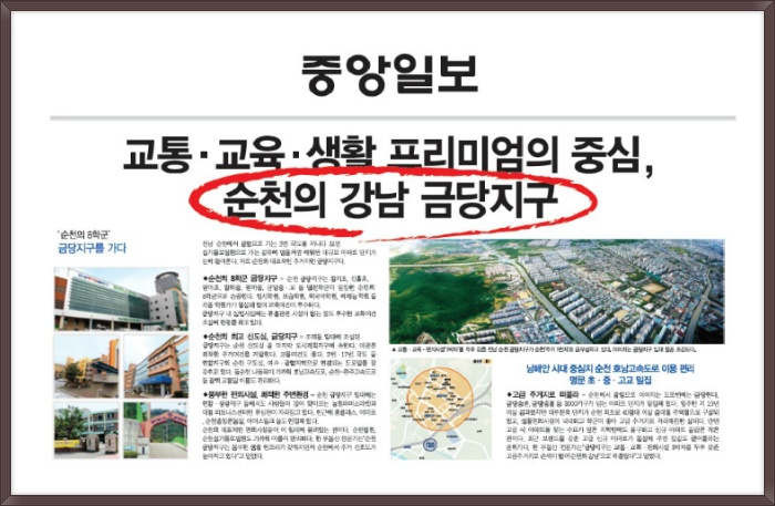 청솔환경개발 이미지