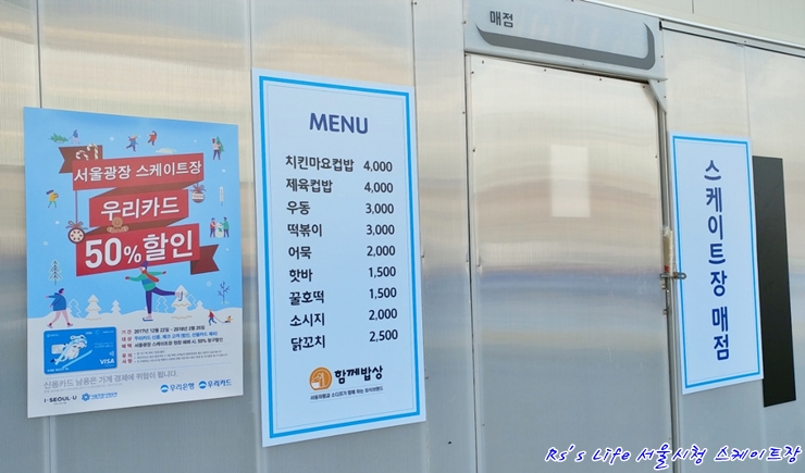 서울시청매점 이미지