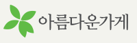 행복한내가게 이미지