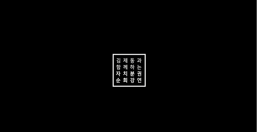 (주)뉴작 이미지