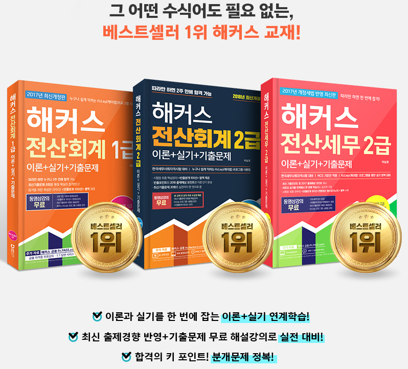 베스트전산 이미지