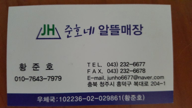 신짬뽕나라 이미지