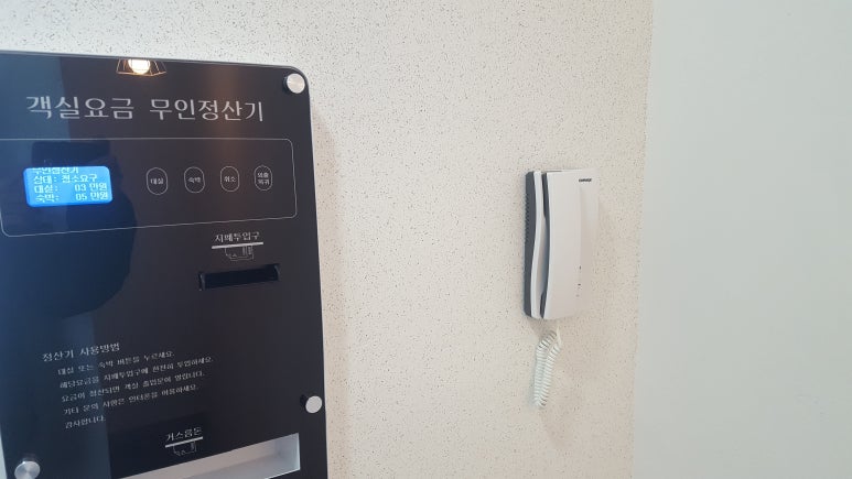 2S모텔 이미지