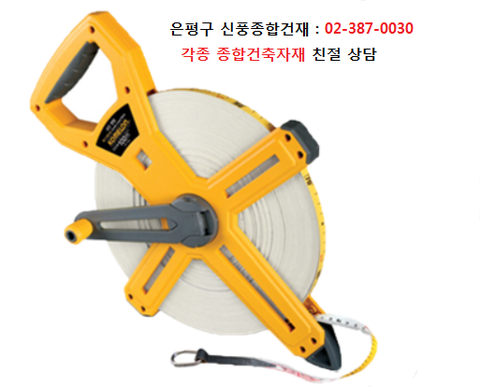 서울건재 이미지