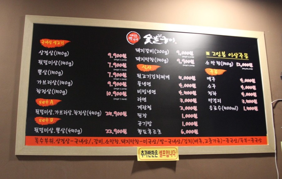 박가네막창구이 이미지