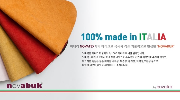 노바가구 이미지