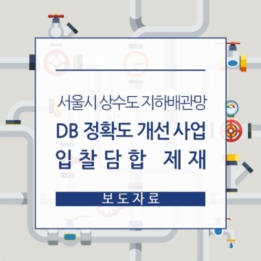 대원항업(주) 이미지