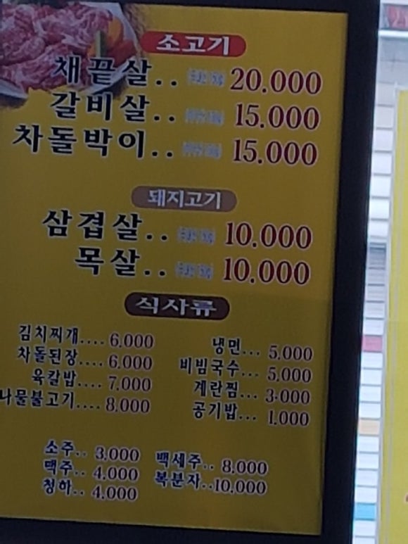 푸추간 이미지