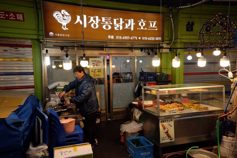 시장통닭&호프 이미지