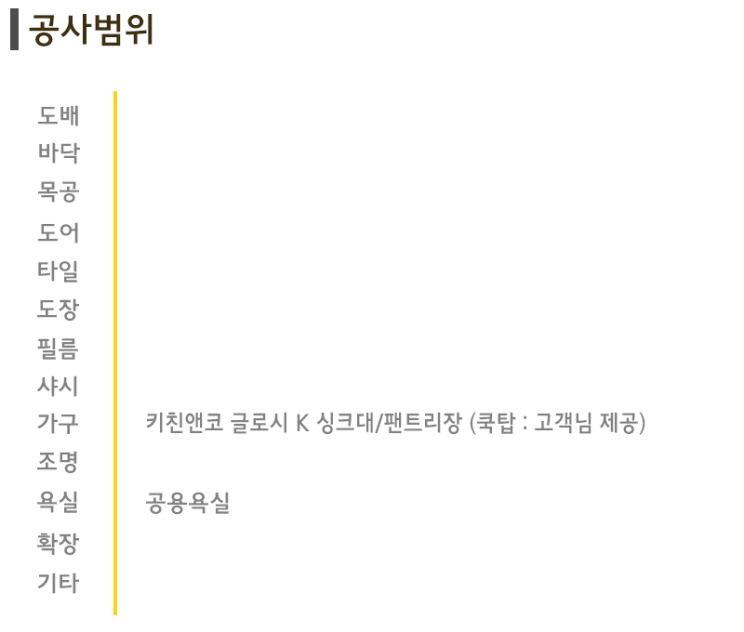 레몬하우스 이미지