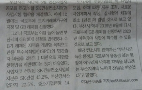 GB유통 이미지