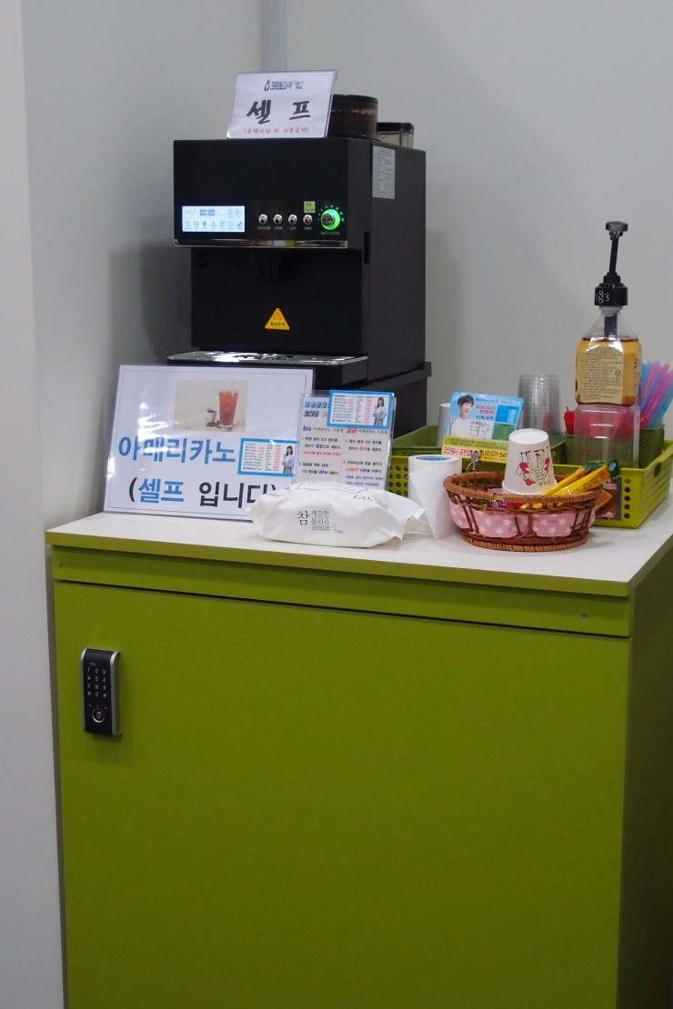일동세탁 이미지