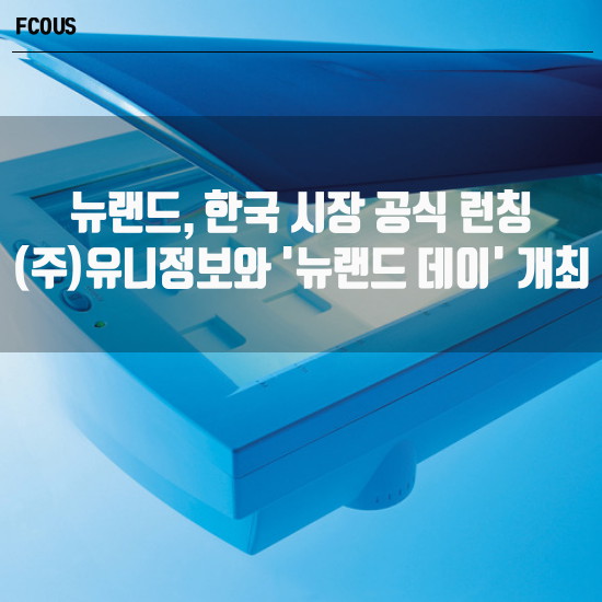 유니비젼(주) 이미지