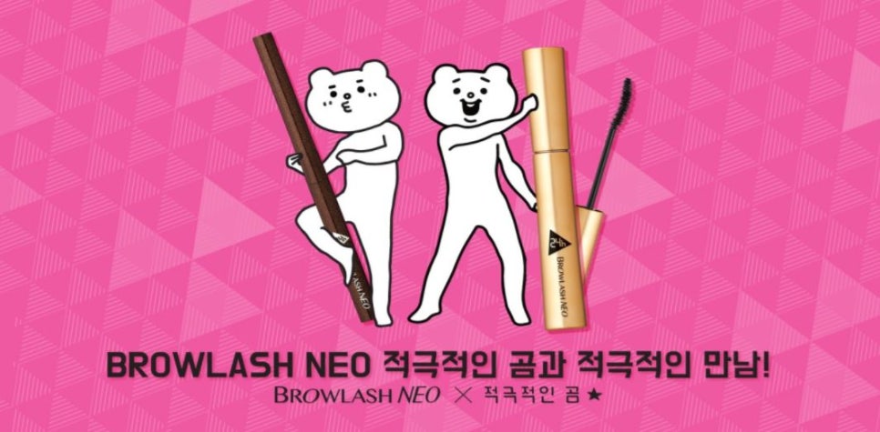 래쉬브로우 이미지