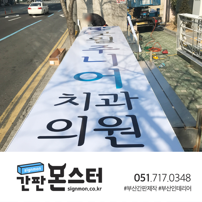 굿윌 덕천점 이미지