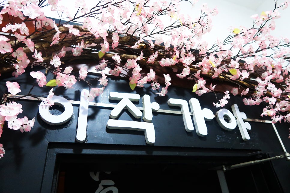 이작가야 이미지