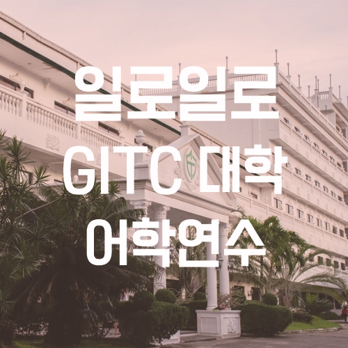 연수아시아마트 이미지