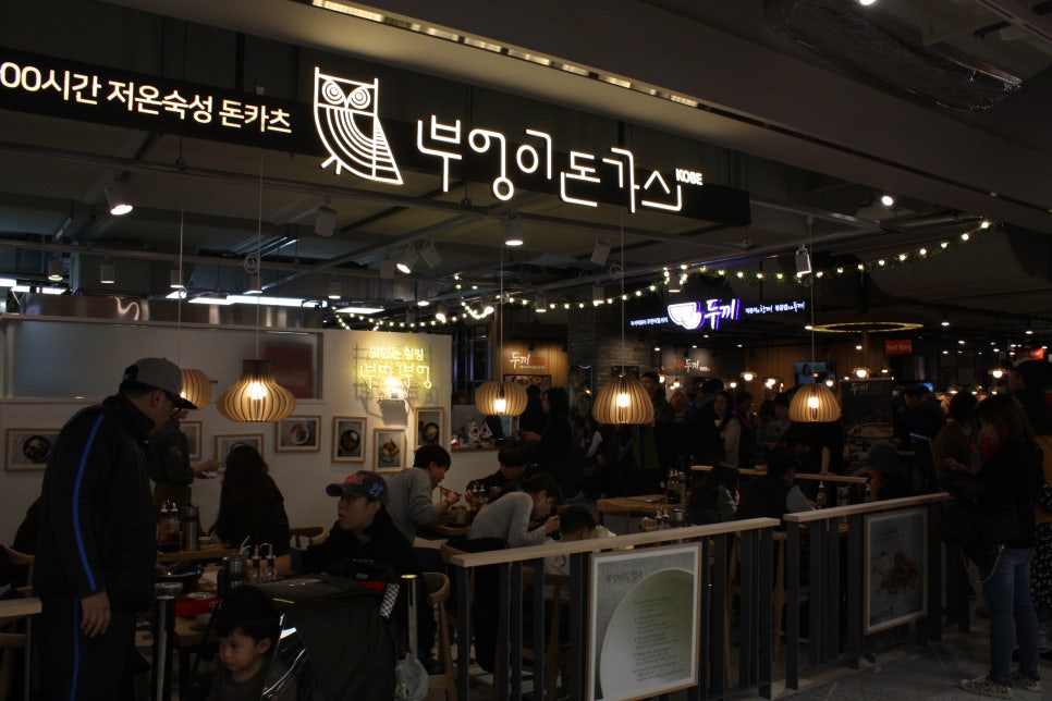 부엉이푸드 이미지