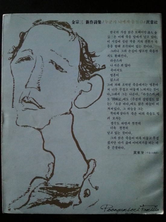기러기다방 이미지