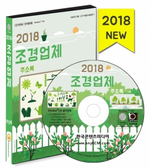 조경사무소루다 이미지