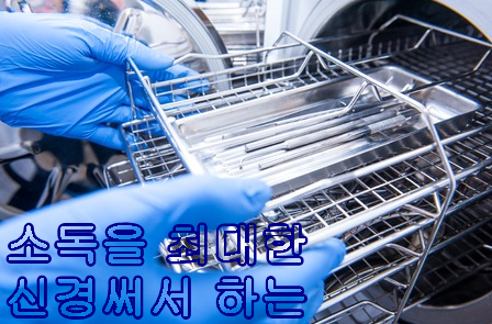 연세미소그린치과 이미지