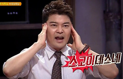 박가네추어탕 이미지