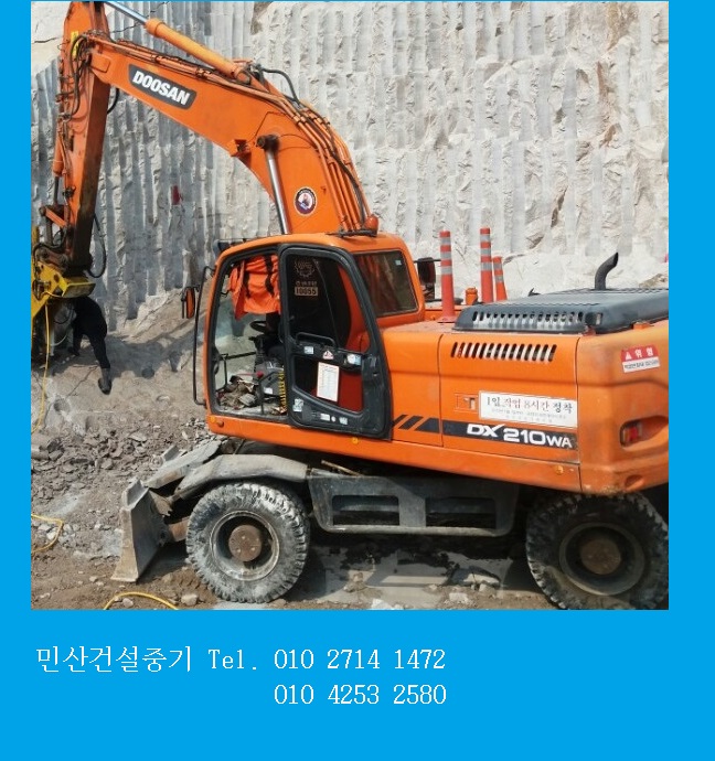 세계로임대중기 이미지