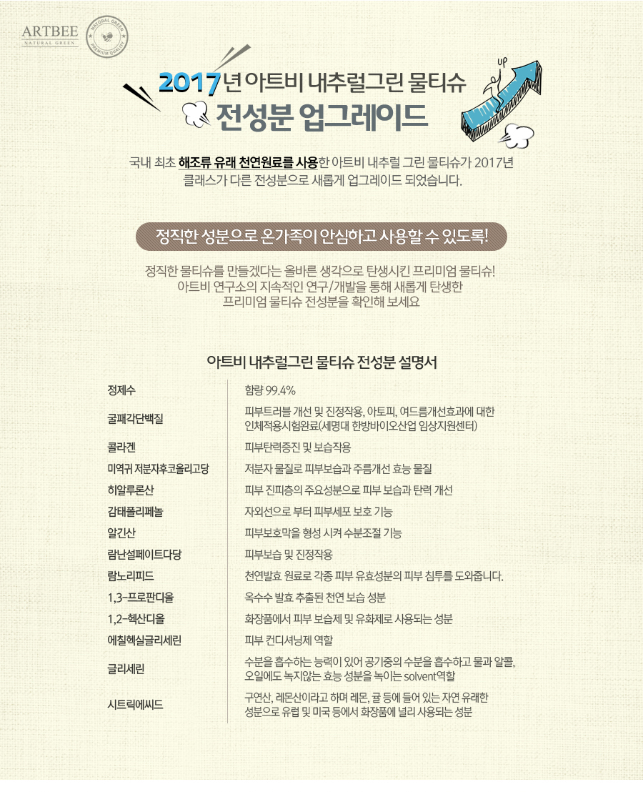 그린정수 이미지