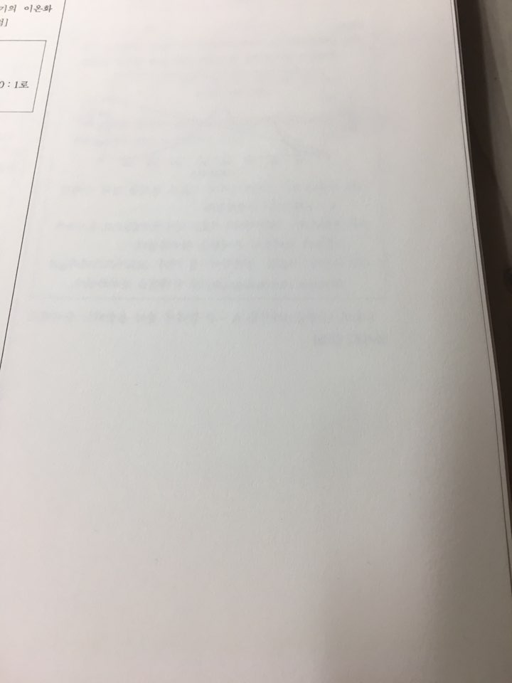 인터카피 이미지