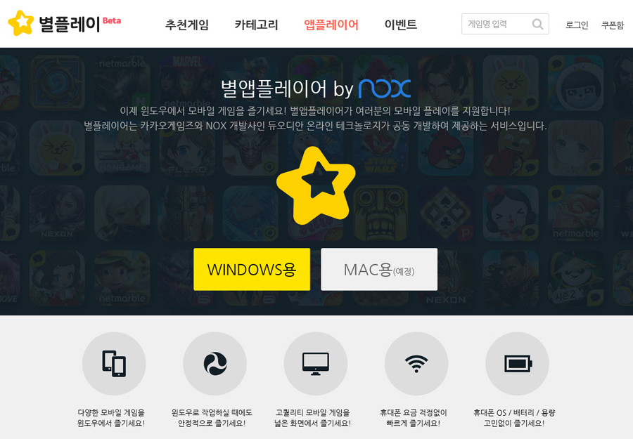 마블pc 이미지