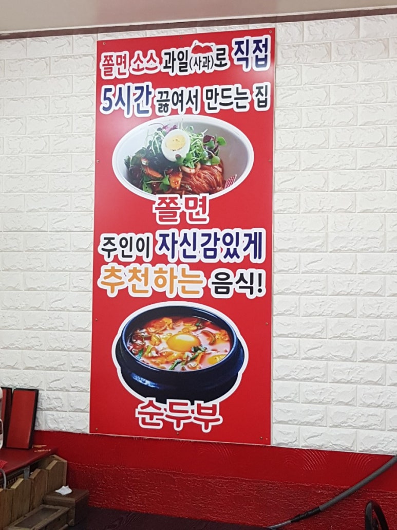 소풍분식 이미지