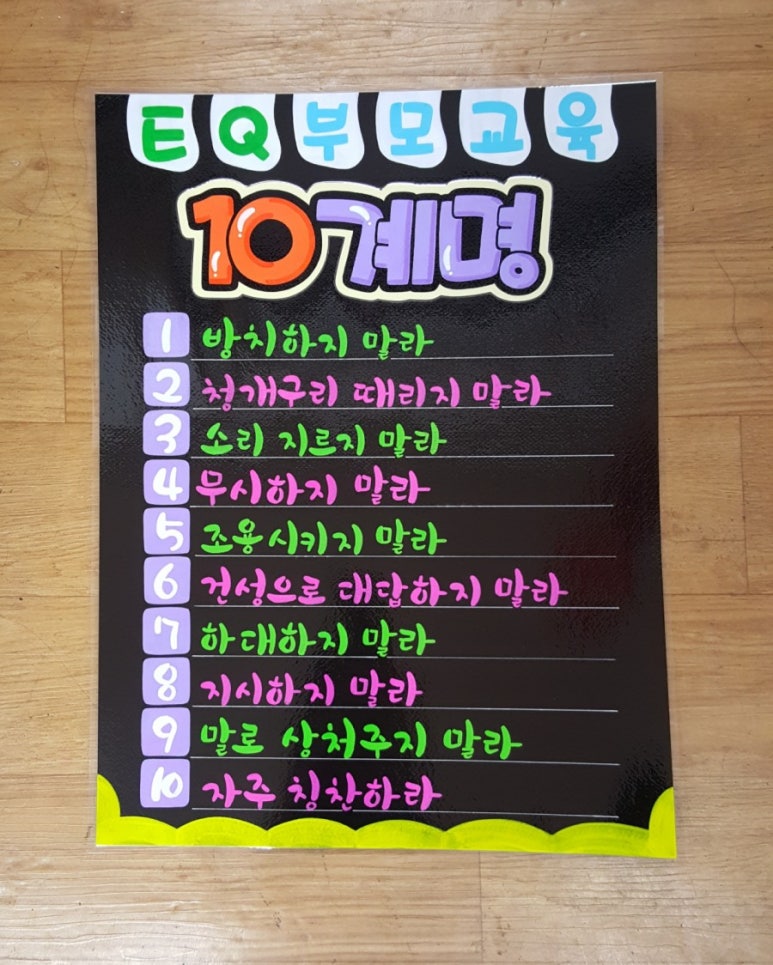 글모아 피오피(POP) 토퍼 이미지