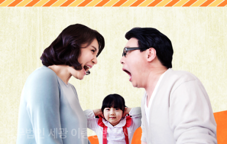 법률사무소세광 이미지