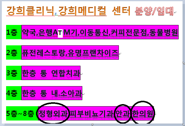 강희식당 이미지